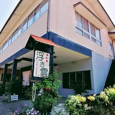 타카치호 비앤비 우키구모 B&B 외부 사진